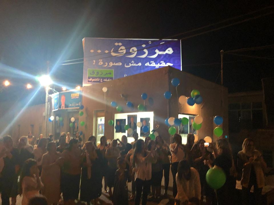افتتاح مهيب للمقر الانتخابي للمرشح مرزوق قدور 